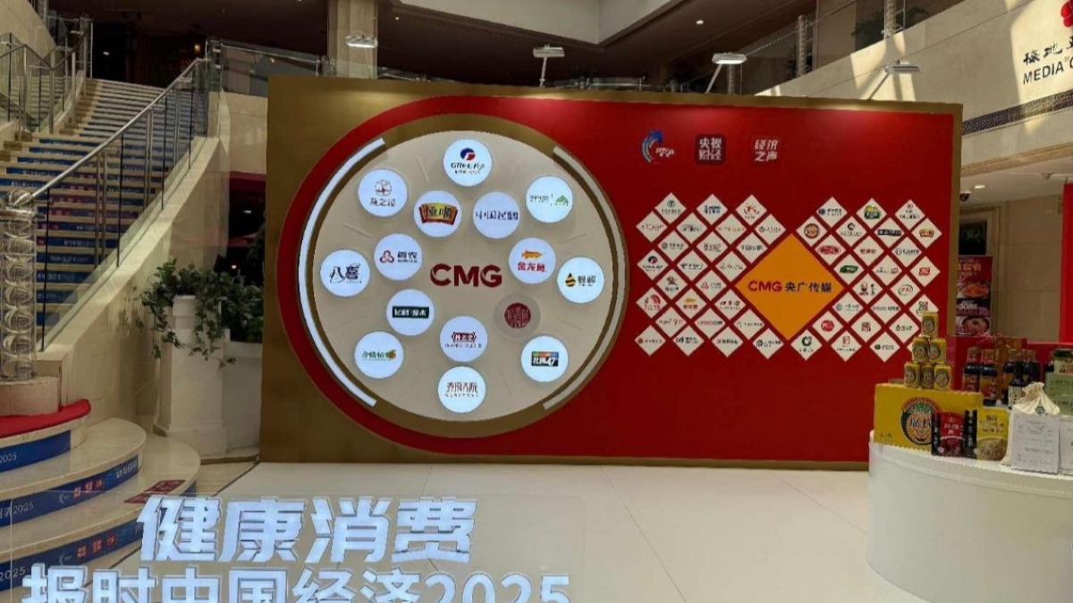 廣氏菠萝啤·健康消费新风尚