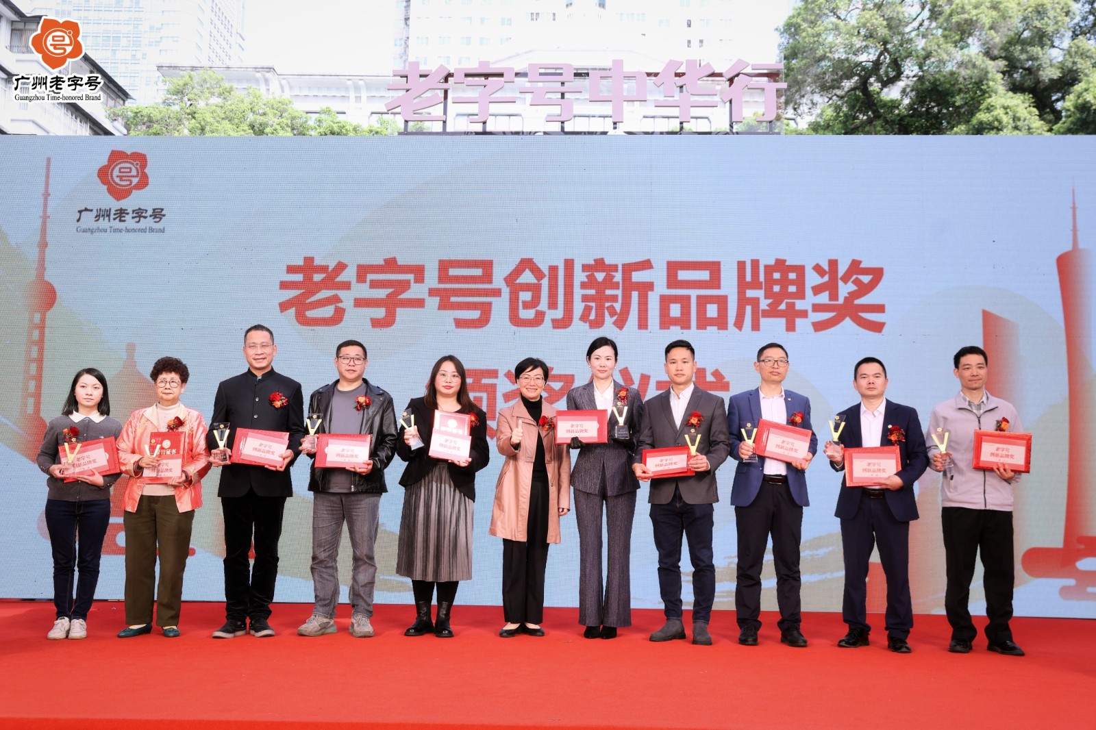 廣氏菠萝啤荣获“老字号创新品牌奖”